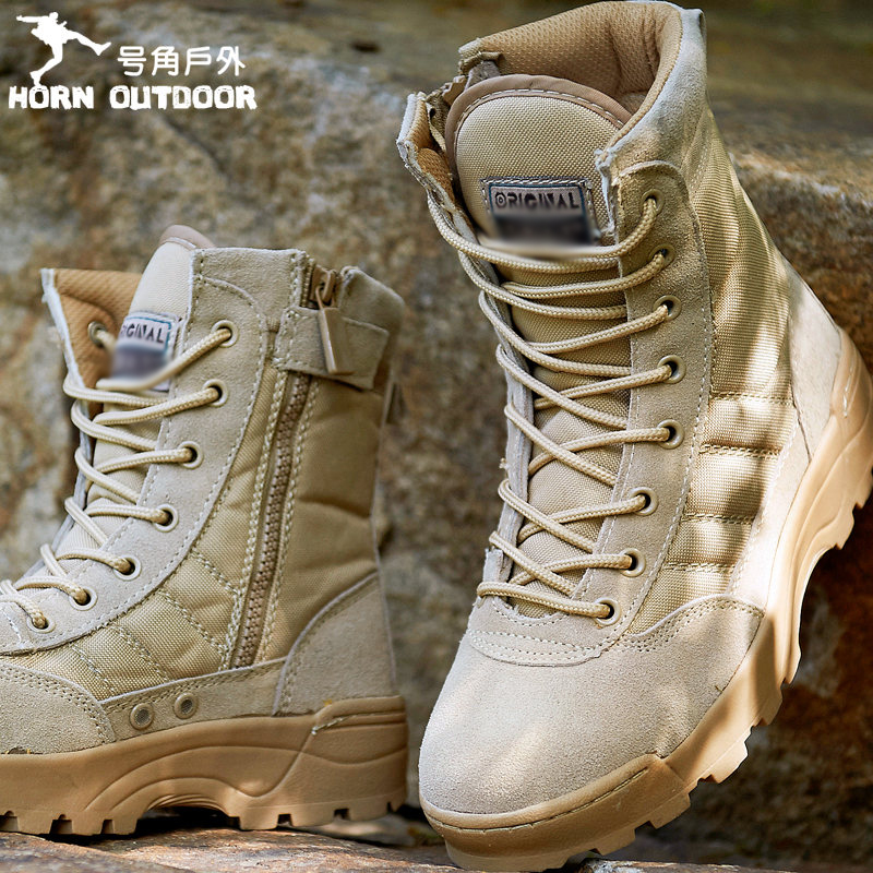 軍靴男女鼕季高幫特種兵07作戰靴511戰術靴沙漠陸戰靴戶外登山鞋