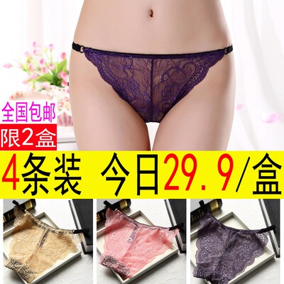 4条装女士内裤女蕾丝低腰性感情趣透明纯棉档火辣无痕女三角裤头-淘宝网 4条装女士内裤女蕾丝低腰性感情趣透明纯棉档火辣无痕女三角裤头-淘宝网