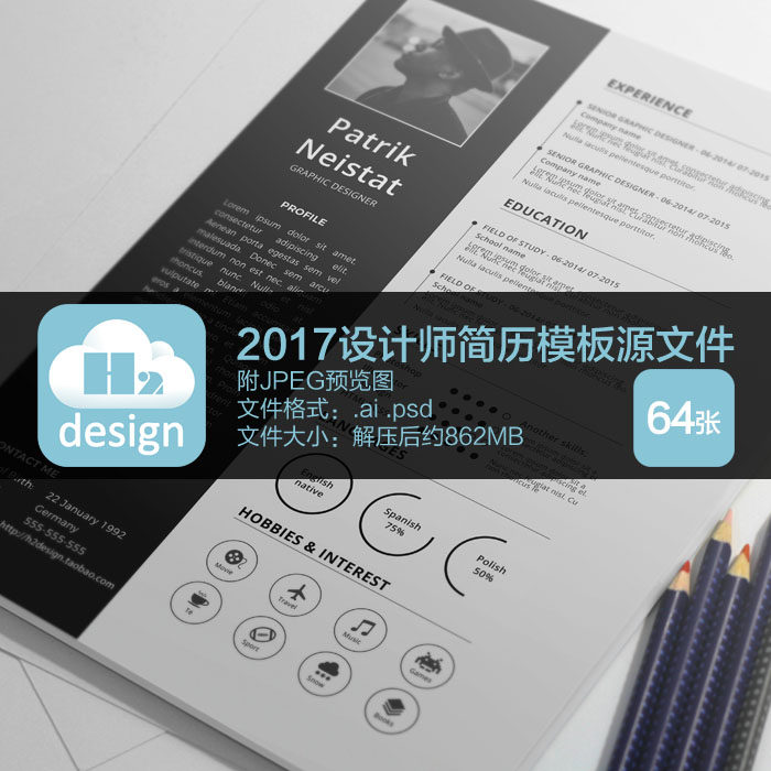 2017���ʦ����ģ��Դ�ļ�35��64�� PSD/AI�ֲ�Դ�ļ���Ƹ�ɱ༭