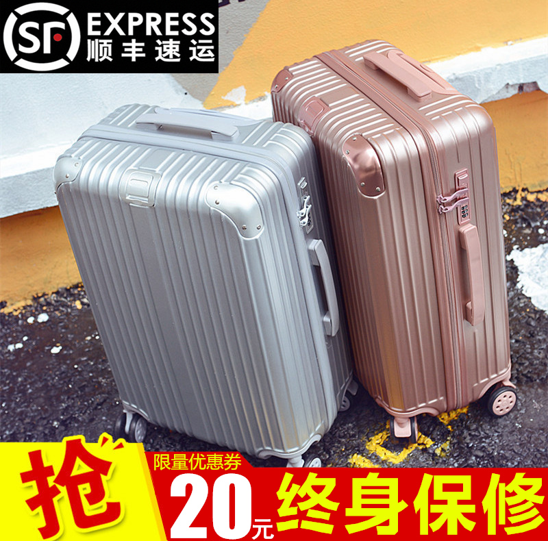 行李箱20萬向輪拉杆箱24學生密碼旅行箱包26韓版皮箱子28寸男女潮
