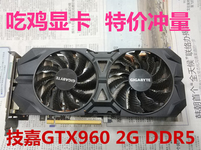 标题优化:技嘉GTX960 2GD5吃鸡游戏显卡 独立显卡 PCIE 台式机逆水寒