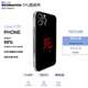 Sekiro Death Phone Cases Covers Gaming Custom Made Handmade iPhone 15, iPhone 14, iPhone 13, iPhone 12, iPhone 11