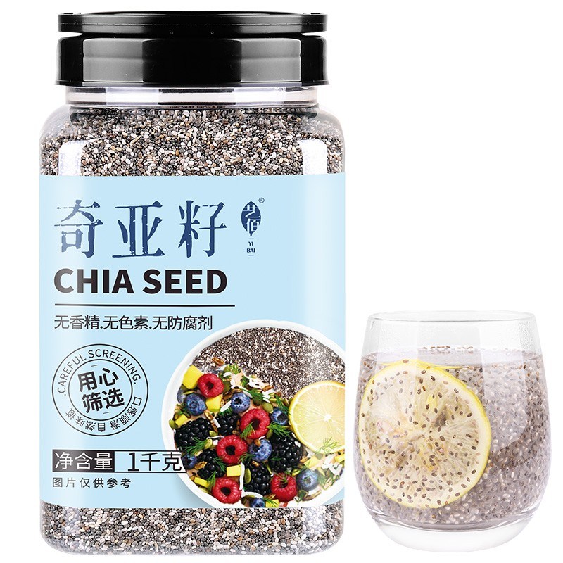 Chia Seed