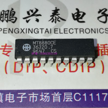 MT8880CE MT8880AE Электронные компоненты Импорт 20 Прямые разъемы DIP Пакет PDIP20
