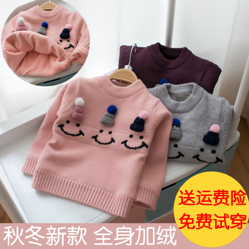 女童秋鼕裝加絨加厚套頭毛衣1-2-3歲4女寶寶嬰兒童裝打底衫毛線衣