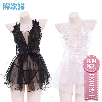 【撩汉出品】天使之翼~半透睡裙蝴蝶睡衣套装情趣透明内衣家居服-淘宝网