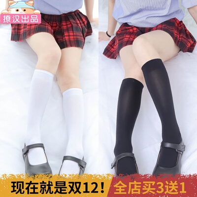 【撩汉出品】日系不过膝袜 中筒半截丝袜学生女jk制服袜天鹅绒-淘宝网