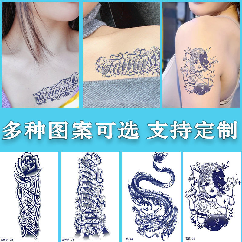 Tiktok Herbal Tattoo Sticker Waterproof and Durable Male and Female Pattern Social Realistic Semi-Permanent Tattoo Sticker Non-Reflective Student