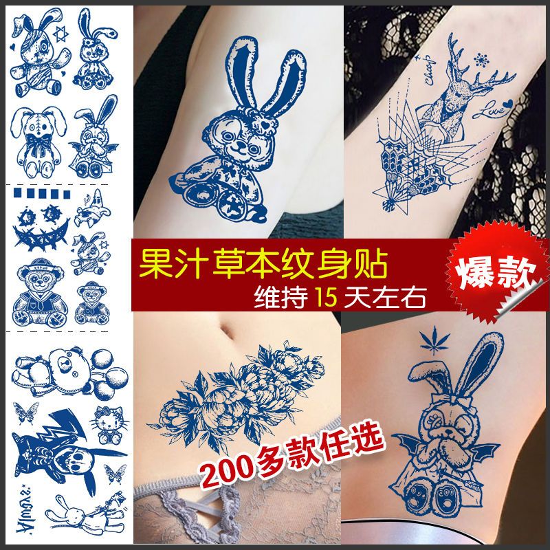 Herbal Juice Semi-Permanent Spray Bracelet Men's and Women's Waterproof Tattoo Sticker Armband Brake Printed Wrist Stickers Grass and Wood Stickers