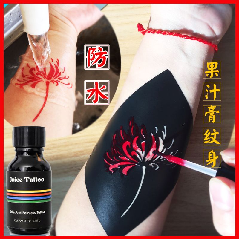 Internet Celebrity Tattoo Sticker Ins Style Waterproof Men's and Women's Long-Lasting Flower Arm Pattern Template Semi-Permanent Bianhua Tattoo Juice