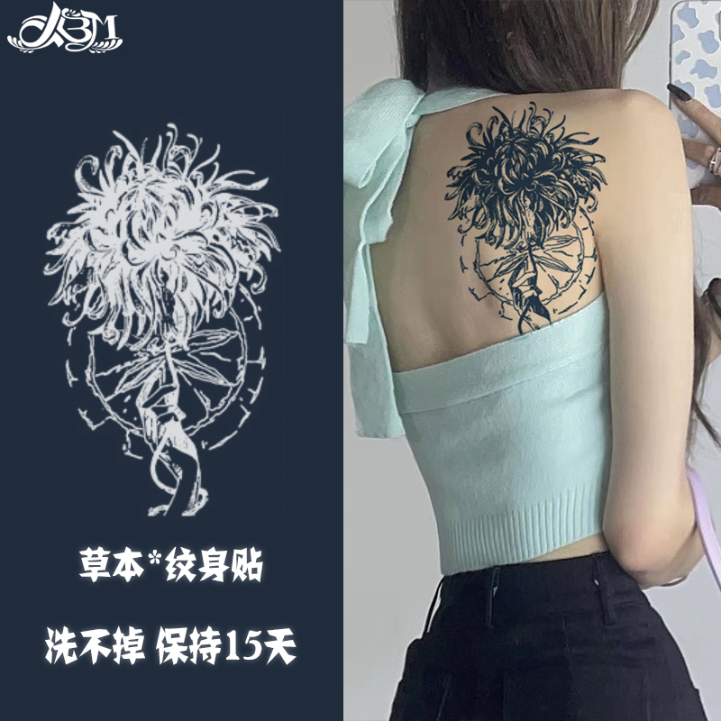 Semi-Permanent Ins Style Herbal Juice Tattoo Sticker Female Waterproof and Durable Non-Reflective Simulation Large Pattern Plant Stickers