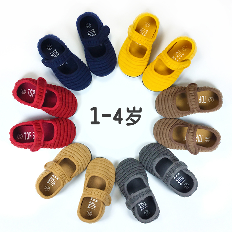 秋鼕1-3歲兒童帆布鞋女童布鞋2男寶寶幼兒園室內防滑軟底休閑鞋4