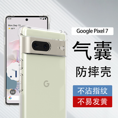 Transparent Clear 7, 7 Pro, Airbag 4 Corner Protection Google Pixel Phone Case