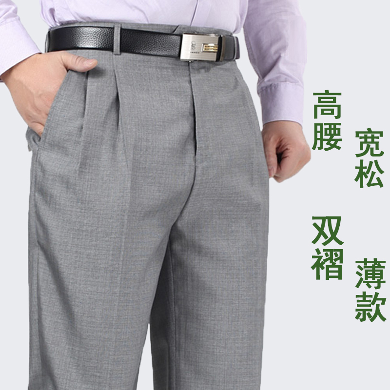 super skinny cropped trousers