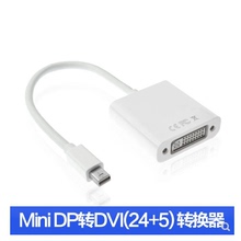 mini dp dvi видеокарта молния mac кабель Apple Surface pro4
