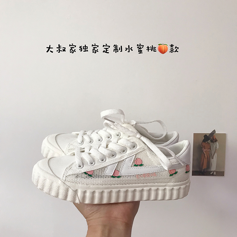 été nouveau maillage en toile rouge blanc chaussures femmes 2019 été paragraphe respirant étudiant yamamoto vent chi fumé chaussures joker conseil chaussures été nouveau maillage en toile rouge blanc chaussures femmes 2019 été paragraphe respirant étudiant yamamoto vent chi fumé chaussures joker conseil chaussures