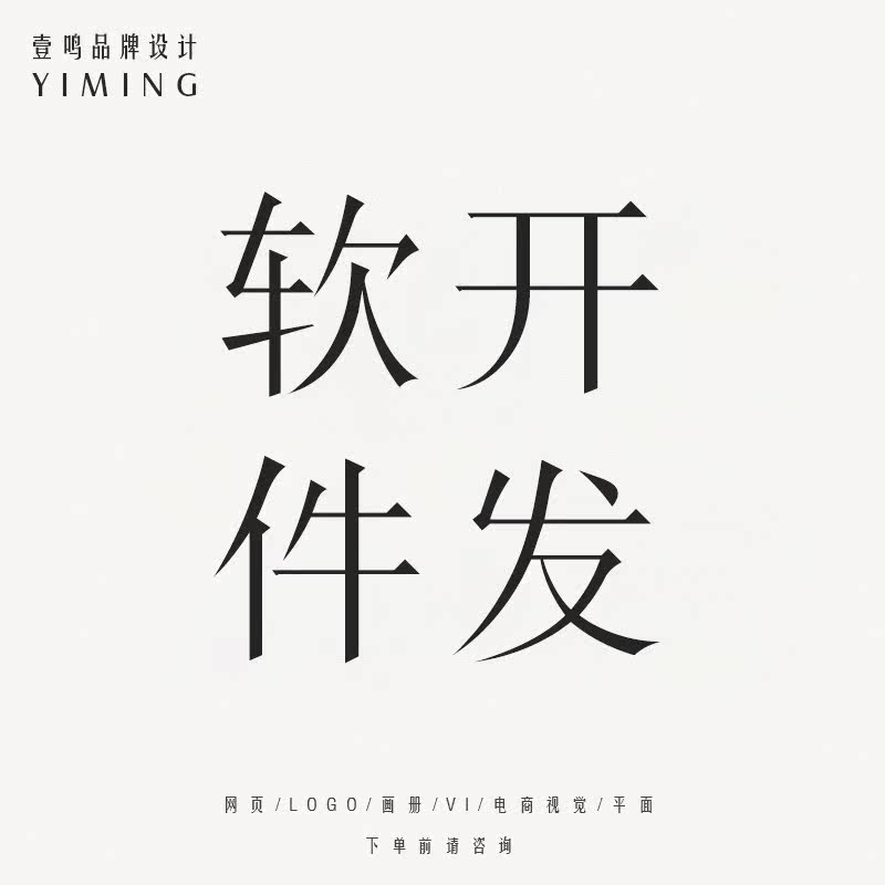 app�_�l(f��)/app����/ԭ��app�O(sh��)Ӌ(j��)/�̳ǈF(tu��n)ُ(g��u)������u/Ո(q��ng)����ԃ