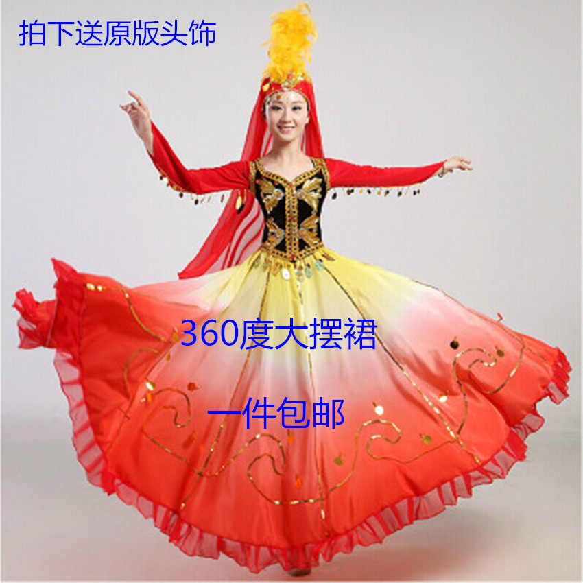 新款新疆維吾爾族舞蹈演出服裝 女少數民族舞臺演出飾 成人連衣裙