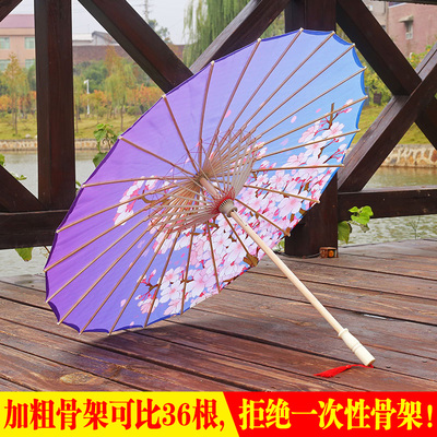 绸布舞蹈道具复古花伞装饰伞吊顶古典中国风油纸伞古装伞古风女