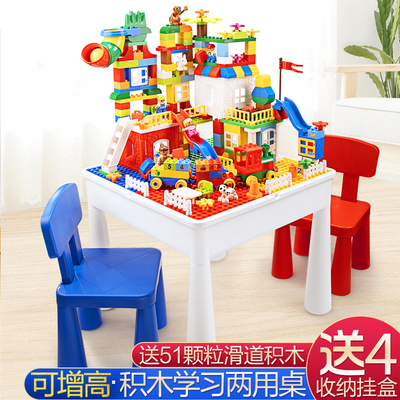 标题优化:儿童积木桌子玩具男孩子3-6周岁7兼容乐高拼装8女孩益智10多功能5