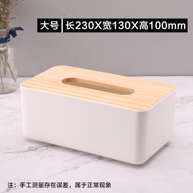 tissue box customized simple household living room plastic drawer hotel restaurant hotel napkin box printable logo