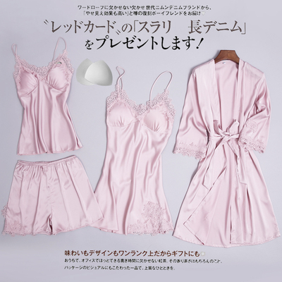 睡衣女夏套装冰丝可外穿吊带薄款短袖韩版四件套性感带胸垫家居服-淘宝网