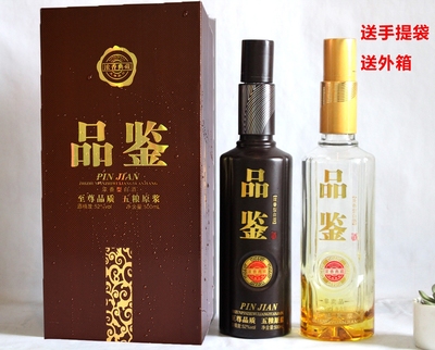 玻璃酒瓶品鉴500ml透明婚庆酒瓶五粮原浆喜酒瓶礼盒外箱定制包装