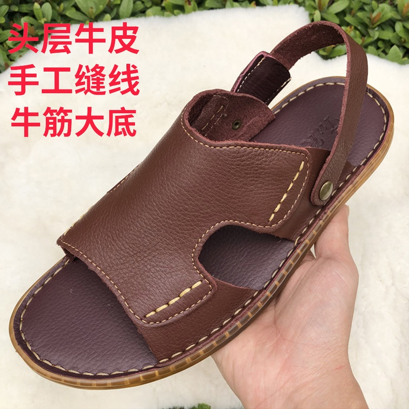 hommes sandales 2019 été de nouveau en véritable cuir antidérapant fond mou de chaussons pour hommes occasionnels de conduite de deux sandales pour hommes hommes sandales 2019 été de nouveau en véritable cuir antidérapant fond mou de chaussons pour hommes occasionnels de conduite de deux sandales pour hommes