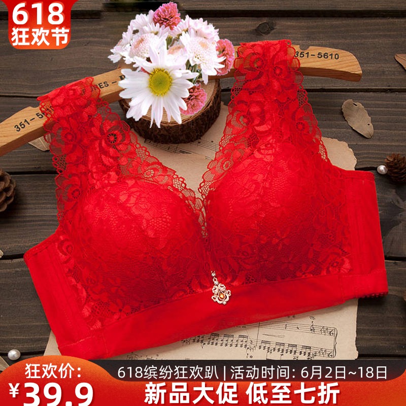 non-magnétique sous-vêtements des femmes de dentelle de grands jardins sans jantes rassembler sexy de la collection de fourou soutien-gorge de beauté gilet dos girl type de soutien-gorge non-magnétique sous-vêtements des femmes de dentelle de grands jardins sans jantes rassembler sexy de la collection de fourou soutien-gorge de beauté gilet dos girl type de soutien-gorge