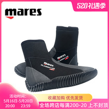 Сапоги Mares 5 мм с толстым дном для дайвинга с высоким уровнем для профессионального подводного плавания с подогревом для мужчин и женщин пляжный серфинг обувь для дайвинга