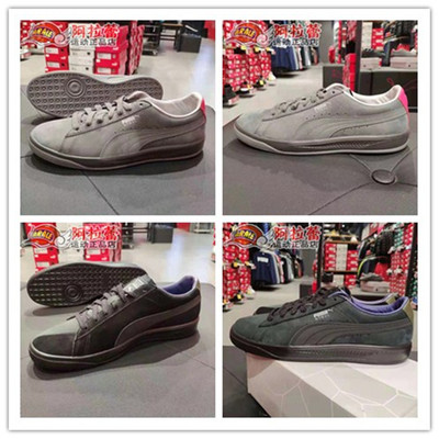 彪马/PUMA X Staple Suede Ignite 鸽子联名板鞋364391 01 02原单