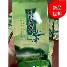 2023 Новый чай Linhan Tianyu туман чай альпийский зеленый чай ручной работы крепкий чай устойчивый к пузырькам