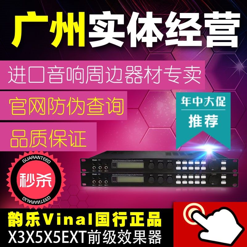 Vinal����X3X5X5EXTǰ��Ч����������ƷӰ������OK�豸ȫ��ԭװ��