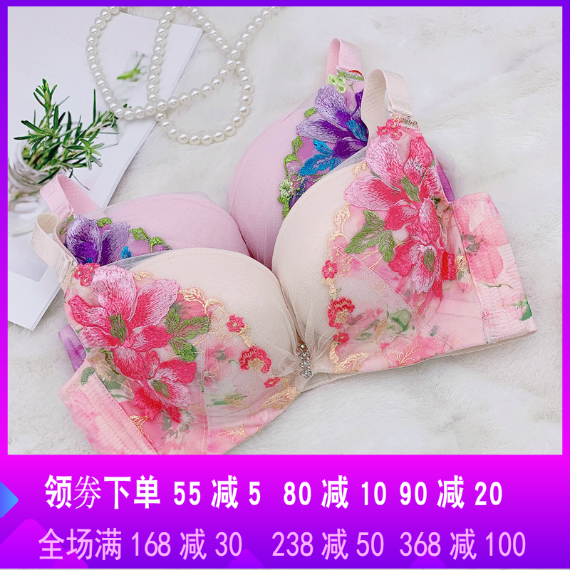 par nicole véritable 454a4 broderie sac d'eau de la coupe sexy de réglage de recueillir confortable petite poitrine soutien-gorge porté de la lingerie par nicole véritable 454a4 broderie sac d'eau de la coupe sexy de réglage de recueillir confortable petite poitrine soutien-gorge porté de la lingerie