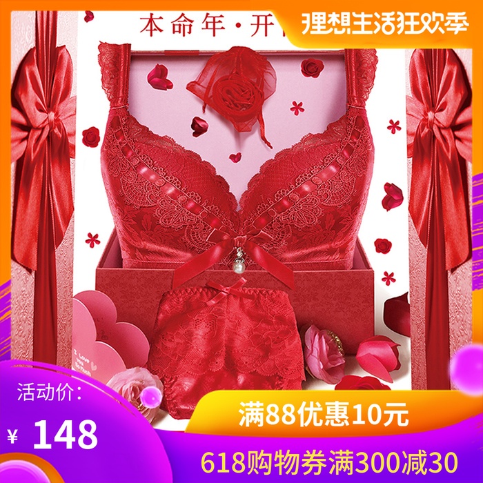 soutien-gorge rouge jeu de bob l'éponge femmes minces épaissir rassembler sans jantes type de réglage mariée en dentelle de mariage sous-vêtements soutien-gorge rouge jeu de bob l'éponge femmes minces épaissir rassembler sans jantes type de réglage mariée en dentelle de mariage sous-vêtements