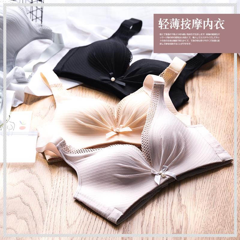 ebmsn022 2019 printemps nouvelle section mince sans jantes ultra-mince sexy dentelle rassembler collection furu soutien-gorge de sous-vêtements féminins ebmsn022 2019 printemps nouvelle section mince sans jantes ultra-mince sexy dentelle rassembler collection furu soutien-gorge de sous-vêtements féminins