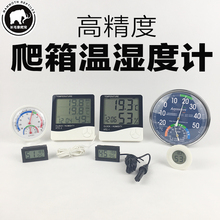 рептилоидный электронный термометр