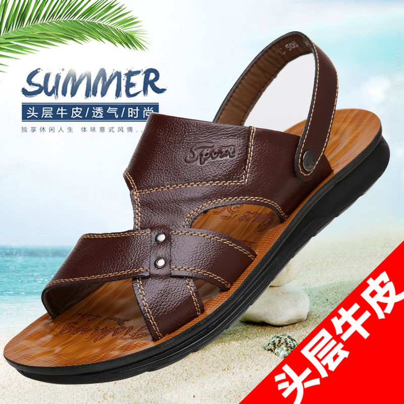chaussons hommes sandales hommes de cuir véritable de l'été 2019 nouveaux hommes occasionnels sandales extérieure antidérapante en cuir des sandales chaussons hommes sandales hommes de cuir véritable de l'été 2019 nouveaux hommes occasionnels sandales extérieure antidérapante en cuir des sandales