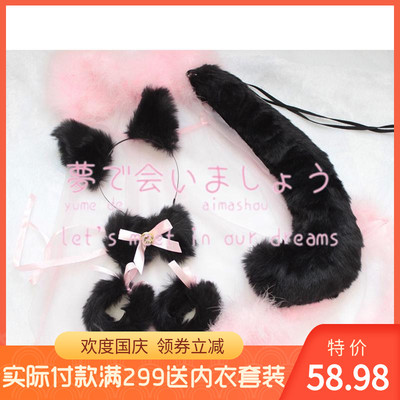 胖次狂魔包邮cosplay狐狸超大系带尾巴套装耳朵发夹项圈手环-淘宝网