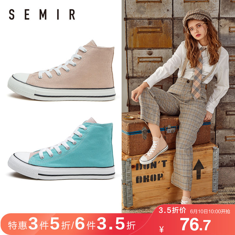 semir occasionnels chaussures de toile féminin 2019 printemps nouveau mode confort décontracté dames de haut-dessus chaussures de toile semir occasionnels chaussures de toile féminin 2019 printemps nouveau mode confort décontracté dames de haut-dessus chaussures de toile