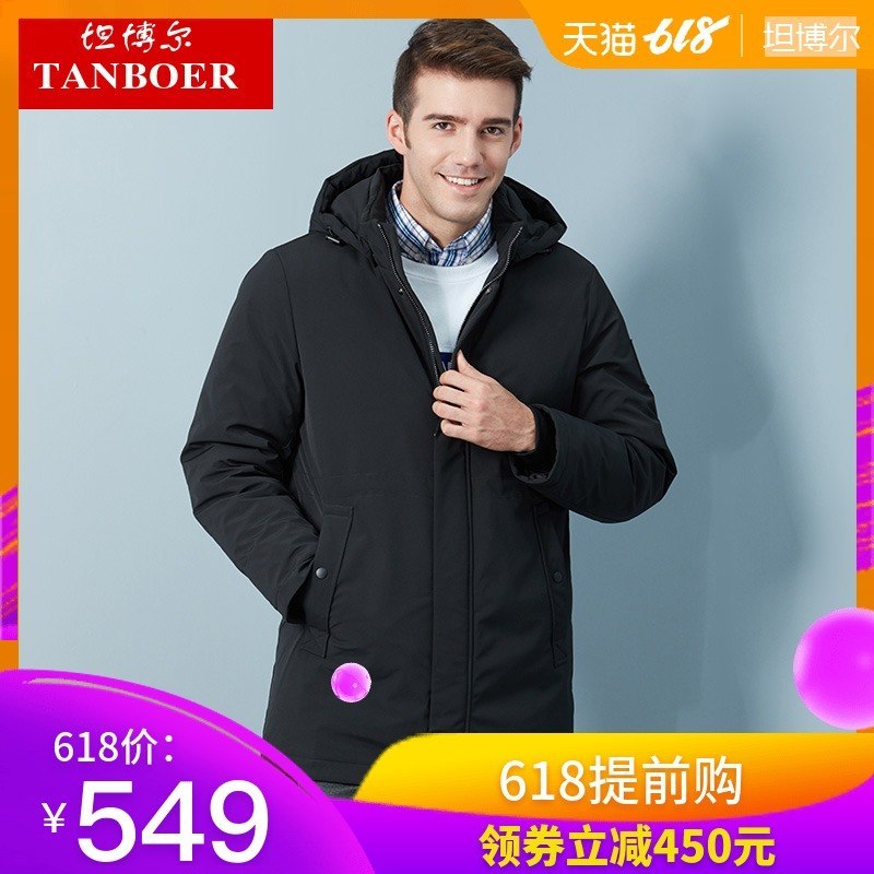 ski doo packable jacket