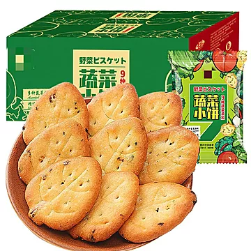 不若水/蔬菜小饼干零食小吃早餐[40元优惠券]-寻折猪