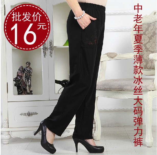 commerce de gros d'âge moyen, été, femmes pantalons de gros de mètres de haut élastique taille haute glace mince de soie casual sarouel neuf points de pantalon élastique à la taille pantalon commerce de gros d'âge moyen, été, femmes pantalons de gros de mètres de haut élastique taille haute glace mince de soie casual sarouel neuf points de pantalon élastique à la taille pantalon