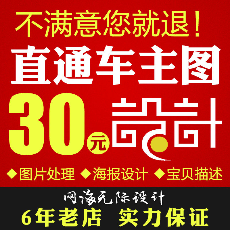 ��Ʒ��ͼ �ֲ���������������� ��ͼƬ������� ֱͨ��ͼ���