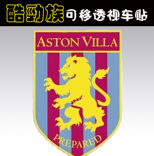 【酷劲族】& 欧洲杯 英超阿斯顿维拉队徽 车身 挡风玻璃 透视车贴
