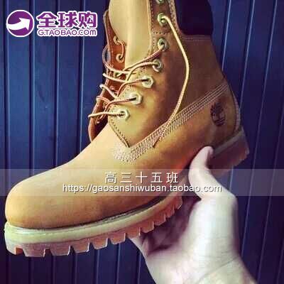 【国内现货】timberland 天木兰 添柏岚10061 真皮防水经典大