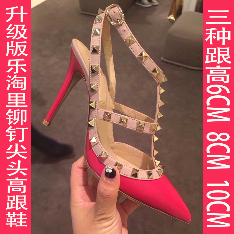 Chaussure A Talon Avec Pique Chaussure A Talon Avec Pique