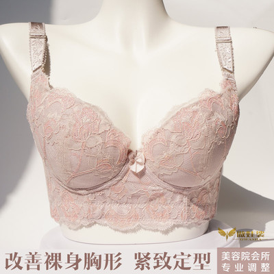 美容院调整型收副乳超聚拢上托矫正外扩定型薄款无海绵内衣文胸春-淘宝网