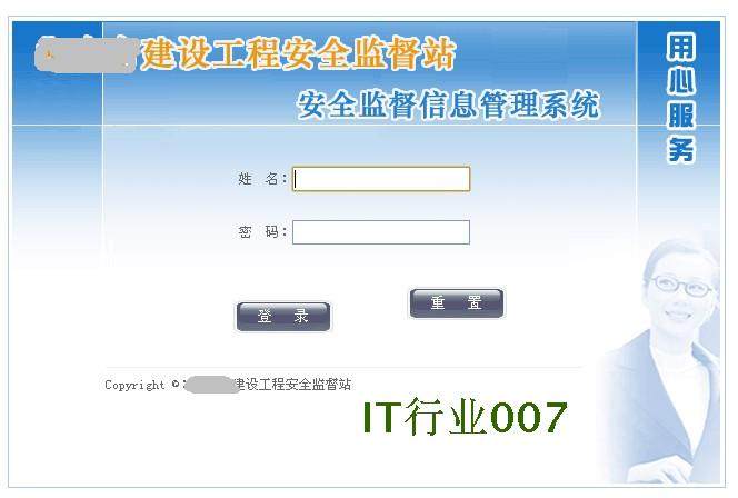 Asp.net��ȫ�O(ji��n)��վ��Ϣ����ϵ�yԴ�a���O(ji��n)վ����ϵ�y������ȫ�O(ji��n)��