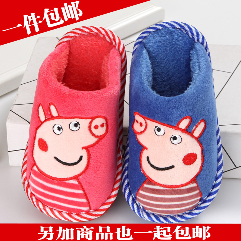 兒童棉拖鞋秋鼕季男童女童居家防滑寶寶室內可愛卡通兒童小孩拖鞋